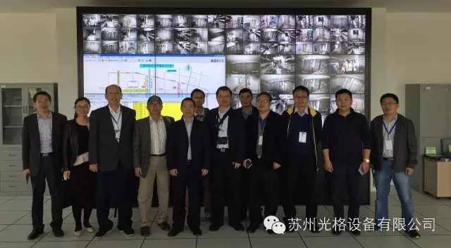 參加管廊會(huì )議