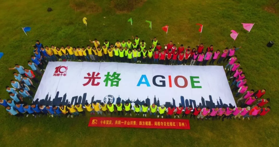 雄關(guān)漫道十年路，砥礪前行再出發(fā)