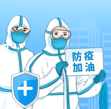 光格發(fā)布“智慧防線(xiàn)系統”，助力科技防疫