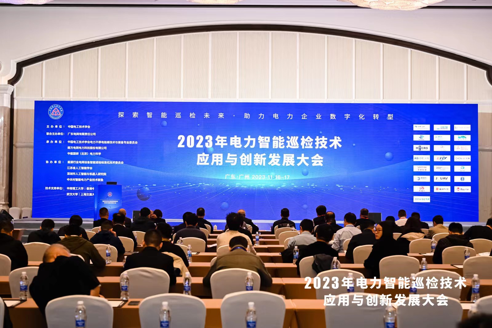 巡檢未來(lái)，數字啟能 | 光格科技參展2023年電力智能巡檢技術(shù)應用與創(chuàng  )新發(fā)展大會(huì )